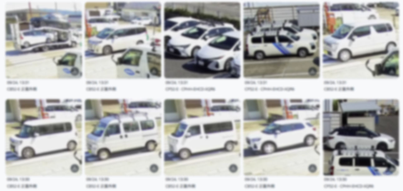 車両検索